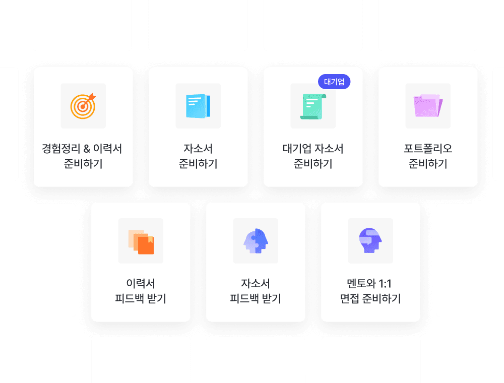 솔루션 이미지