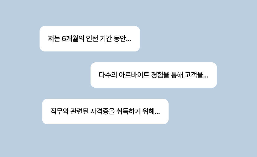 매번 마감 기한 전까지 소재 고민하기