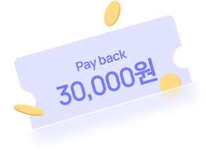 페이백 3만원