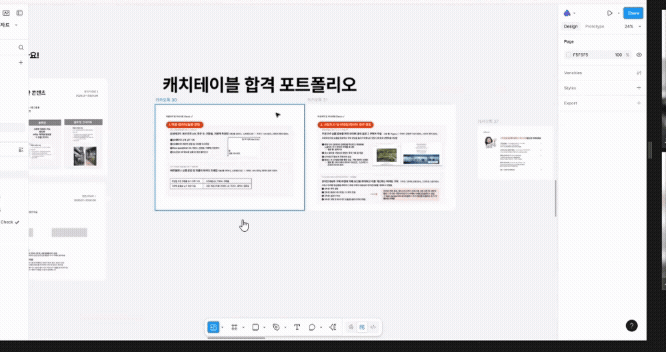 포트폴리오 피드백