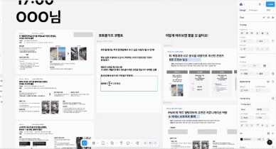 포트폴리오 피드백