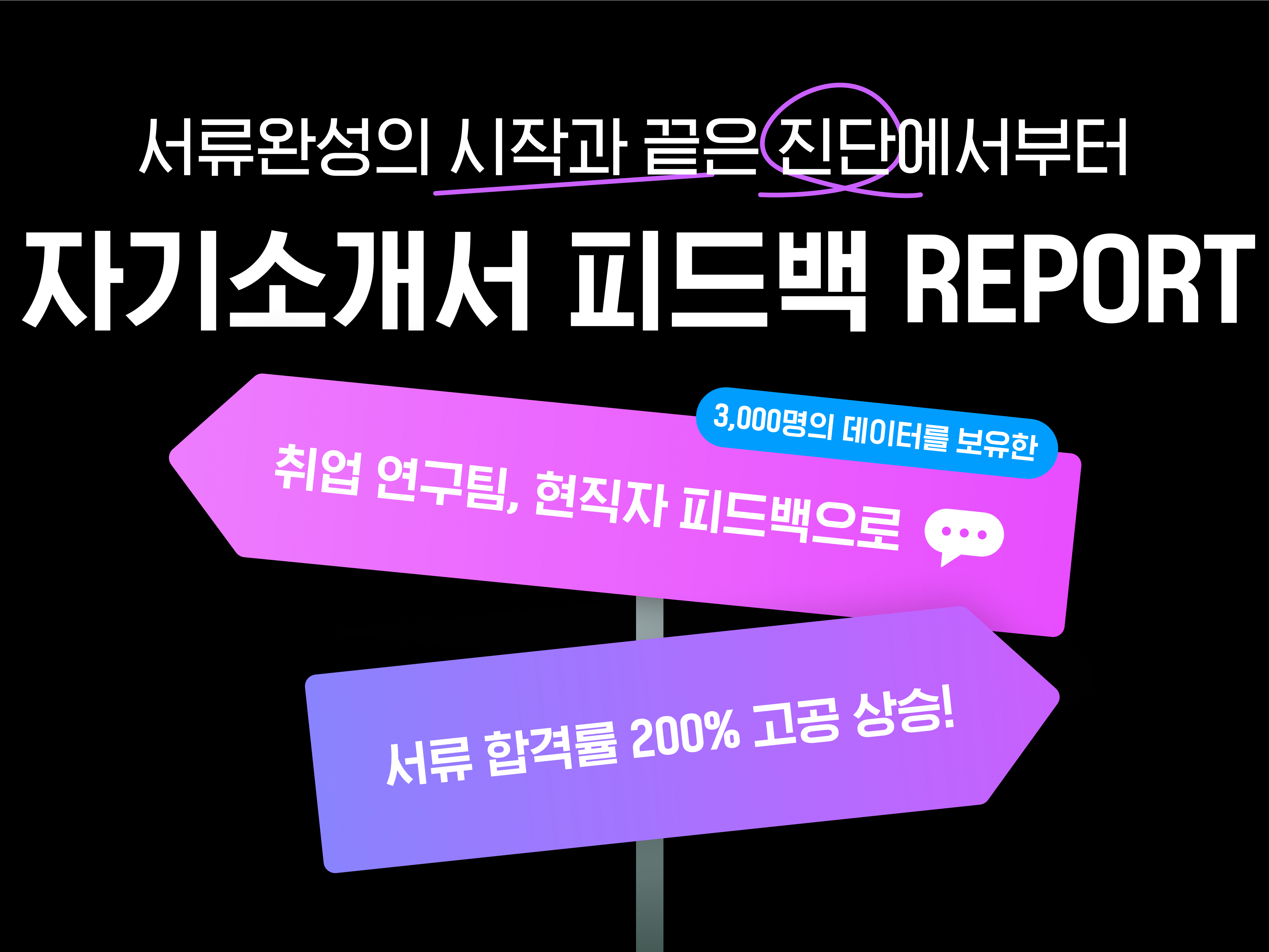 리포트 썸네일